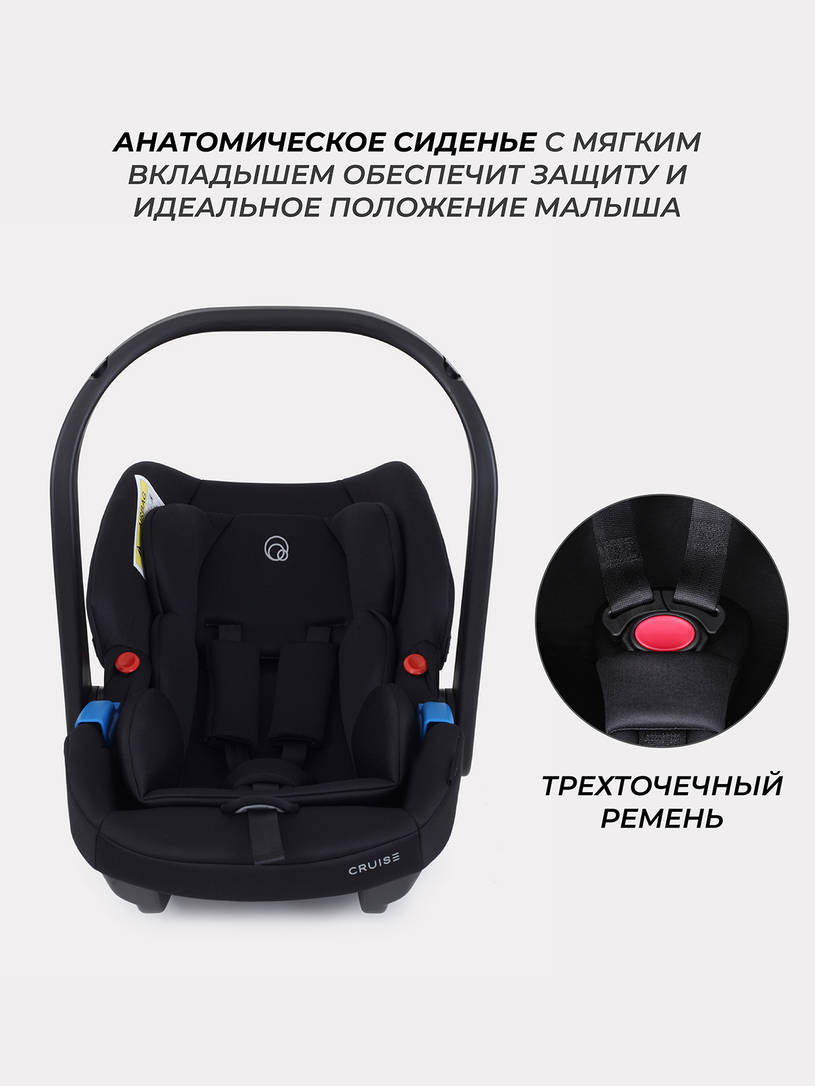 Автокресло Rant Cruise 0+ (0-13 кг) Black