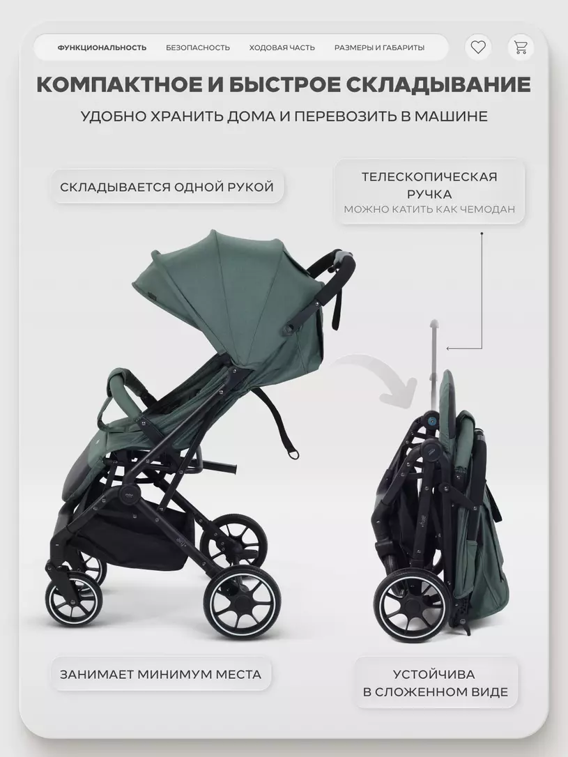 Коляска прогулочная Mowbaby Airy plus Olive