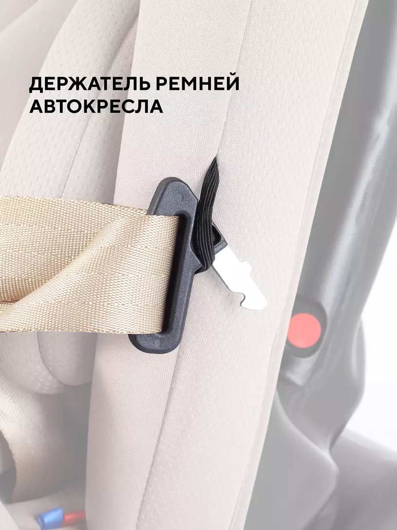 Автокресло Rant Basic Twist Next isofix группа 0+/1/2/3 (0-36 кг) Beige