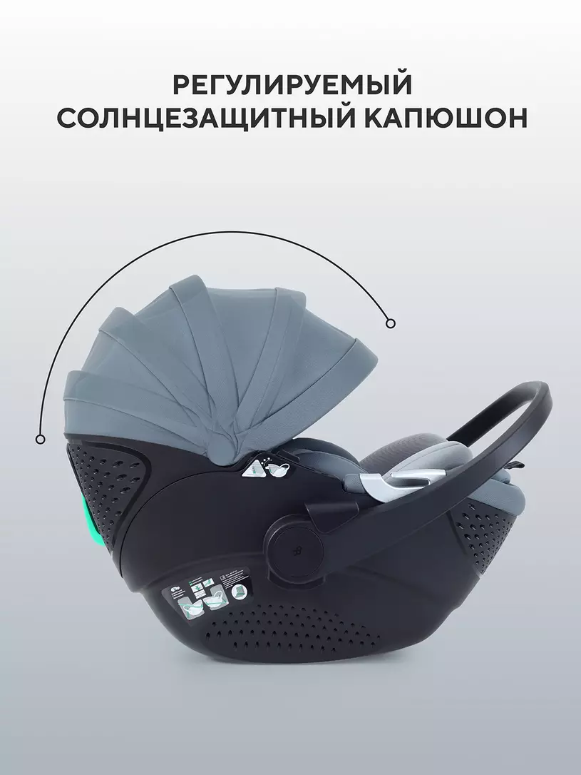 Автокресло Rant Aster Zero (40-87см) Graphite