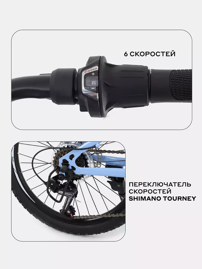 Велосипед 2-х колесный Rant Volant 20 розовый градиент