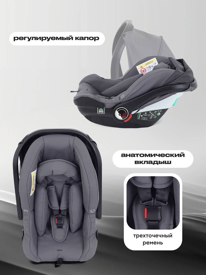 Коляска 3 в 1 Rant Flex 2025 RA077 Graphite