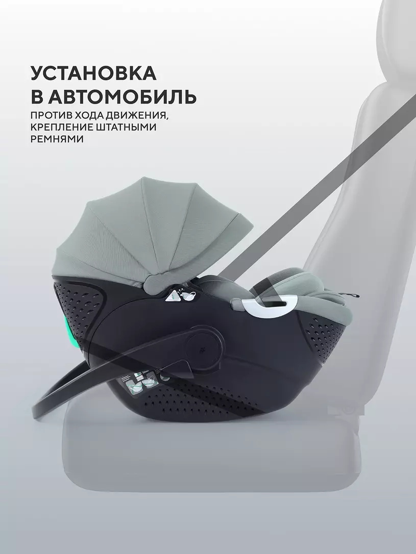 Автокресло Rant Aster Zero (40-87см) Olive