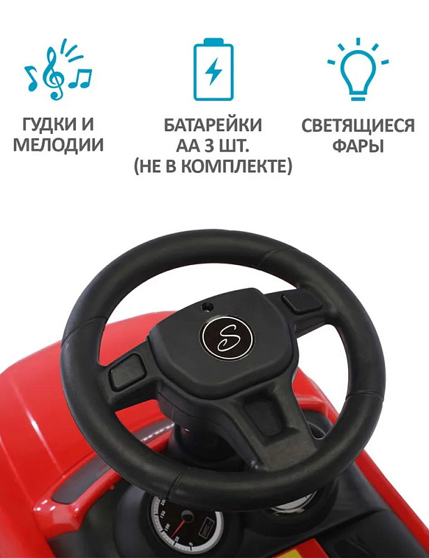 Детская каталка Sevillababy Daytona SL 3 в 1 с ручкой 2068-A red/красный