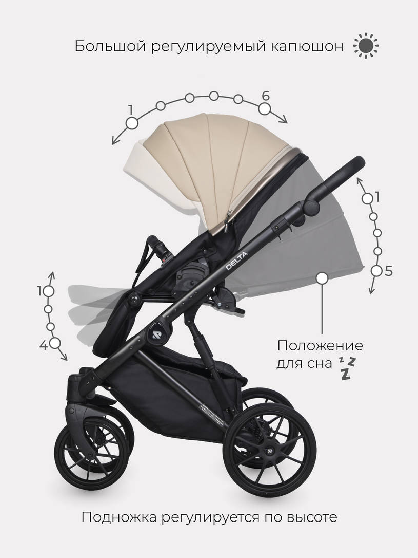 Коляска 2 в 1 RIKO BASIC DELTA ECCO 11 Camel