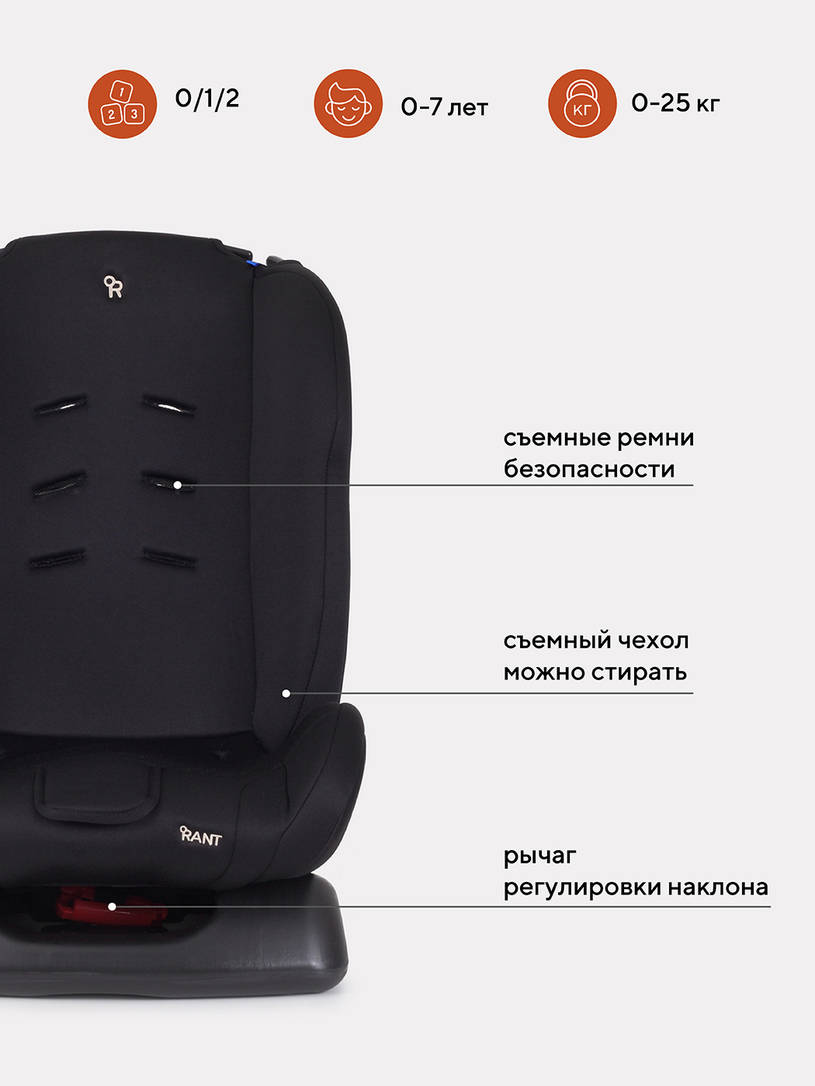 Автокресло Rant Basic Rally 0/1/2 (0-25 кг) Beige