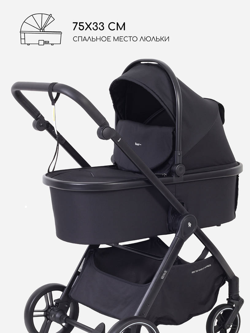 Коляска 2 в 1 Rant Basic Wave Black