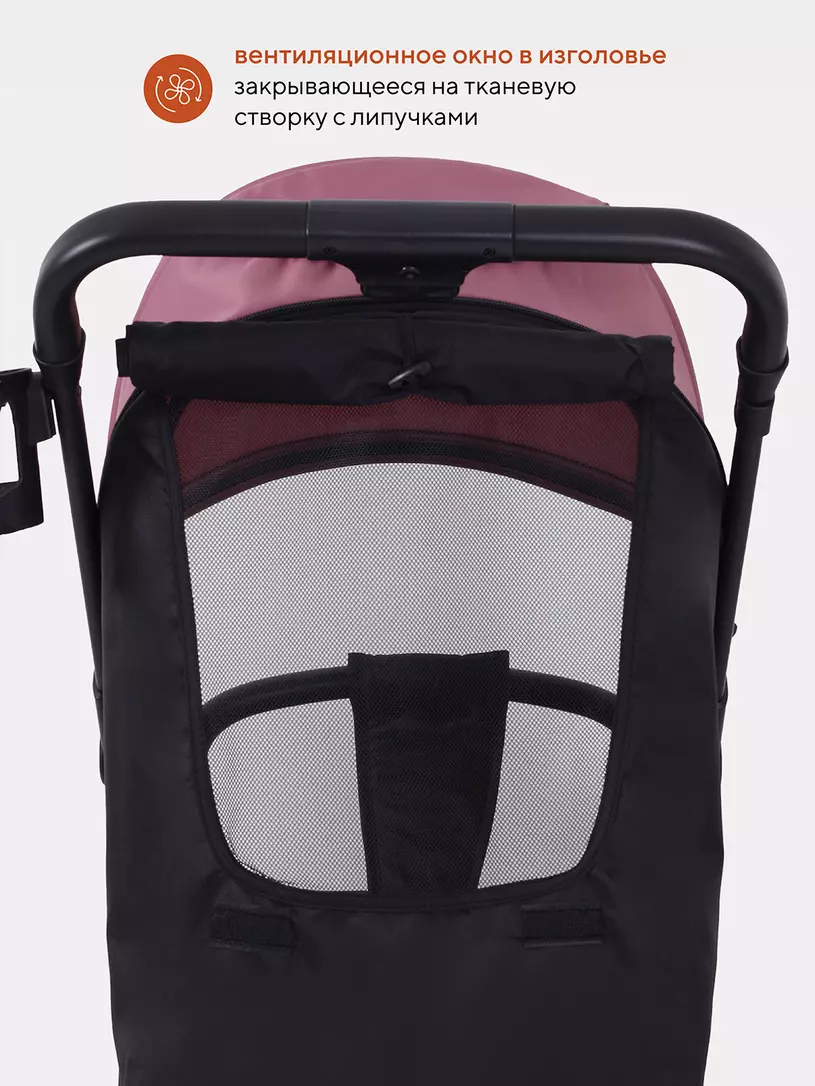 Коляска прогулочная Rant Basic Juno Pink