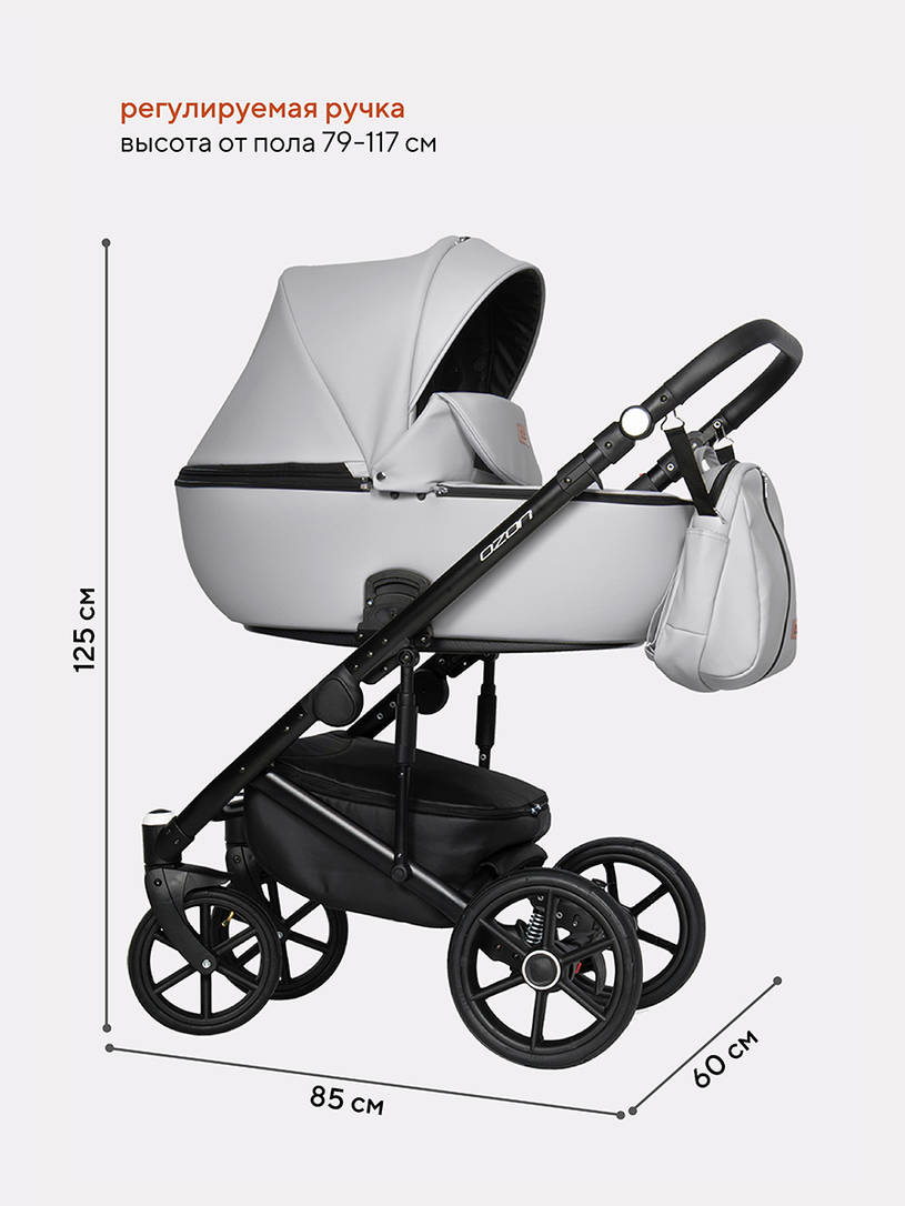 Коляска 2 в 1 Riko Basic Ozon 05 светло-серый