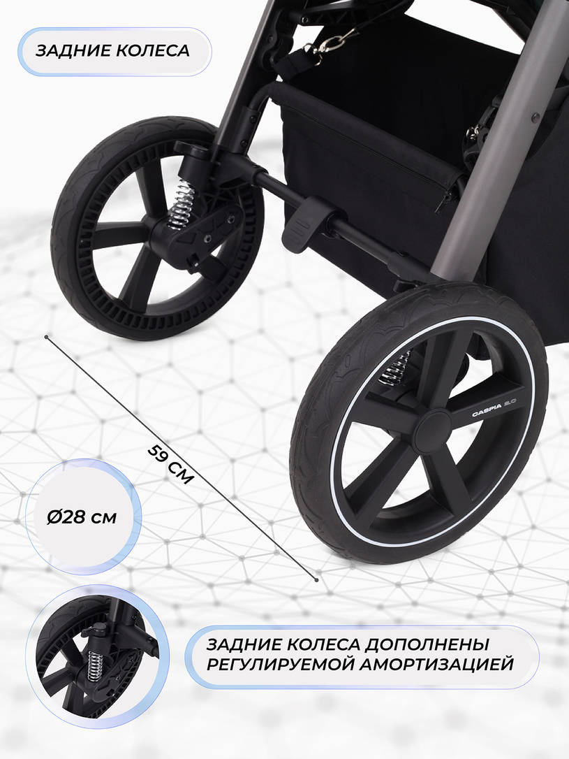 Коляска прогулочная Rant Caspia 2.0 2025 Beige