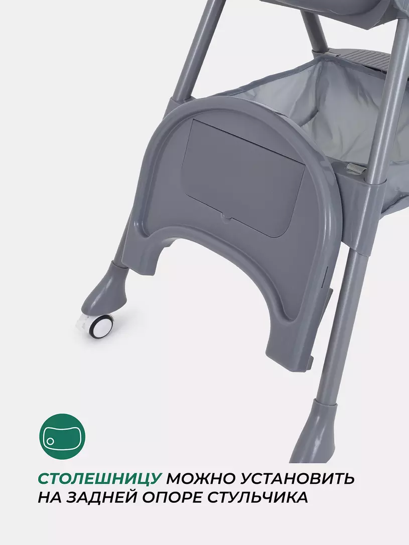 Стульчик для кормления Mowbaby Nemo Dark Green