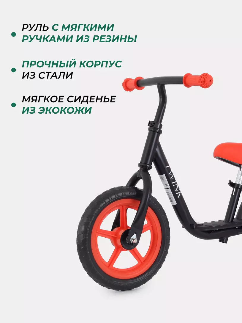 Беговел Mowbaby Twink Red