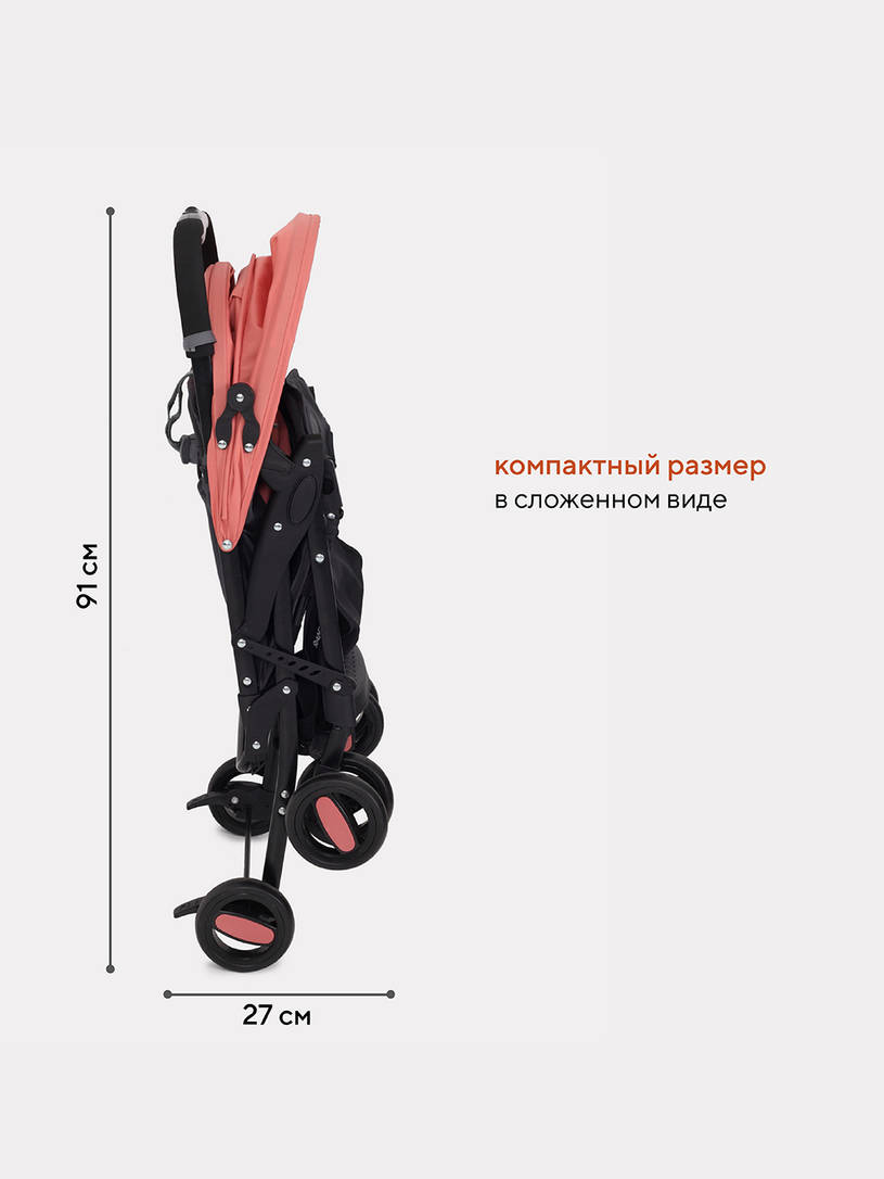 Коляска прогулочная Rant Basic Uno Cloud pink