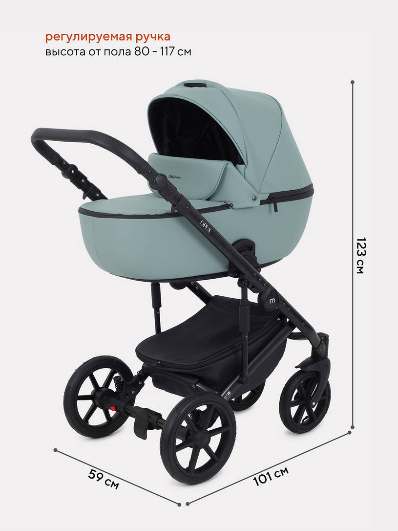 Коляска 2 в 1 Mowbaby Opus Pine green