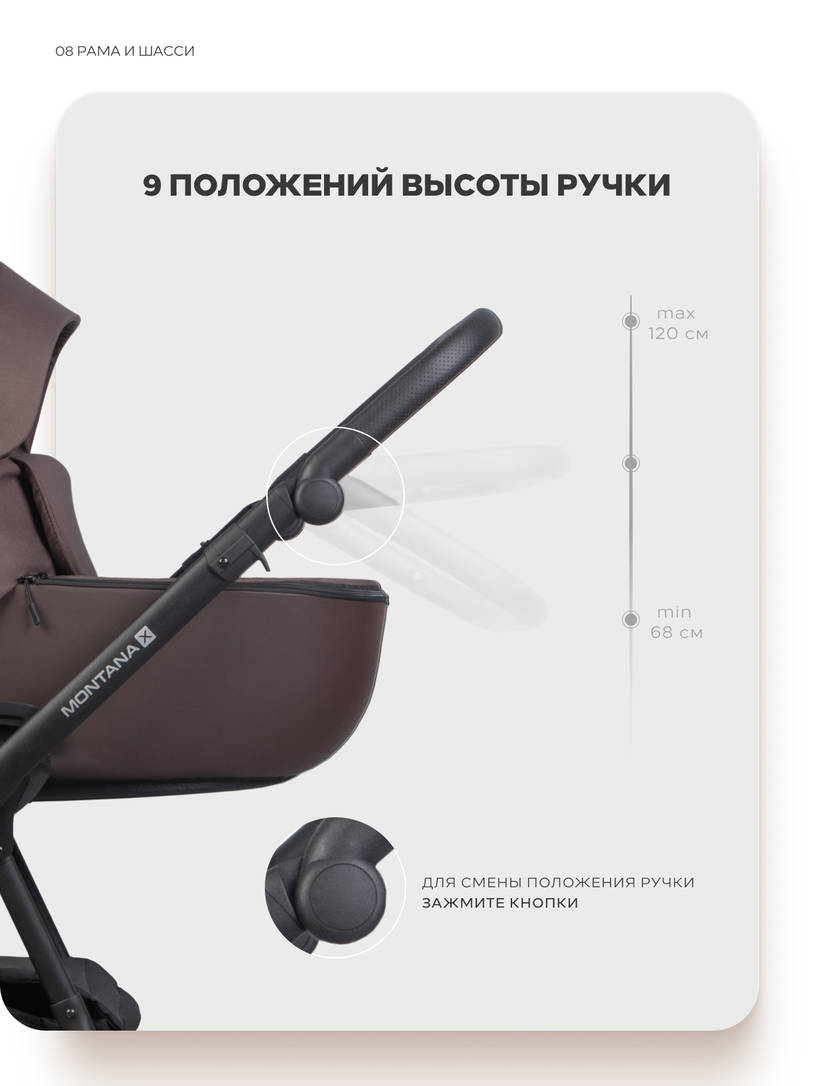 Коляска 3 в 1 Riko Basic Montana X Plus 44 Brown