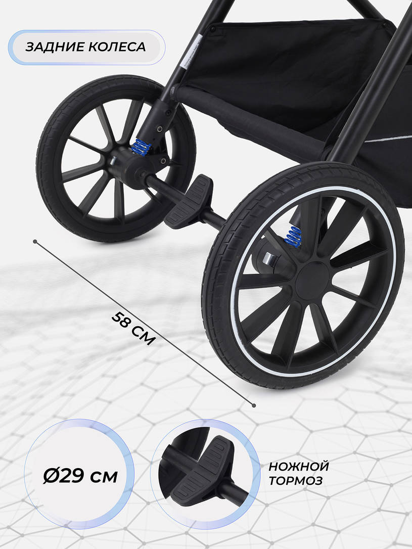 Коляска 2 в 1 Rant Moss Latte beige