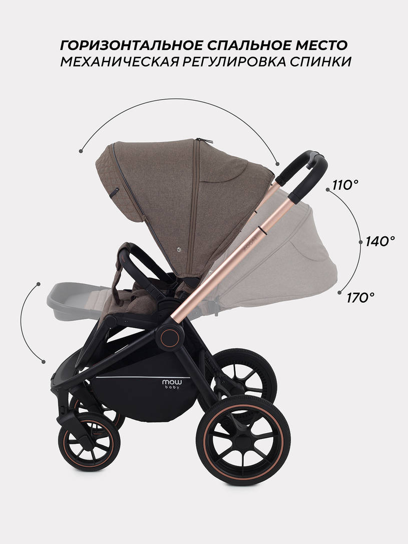 Коляска 2 в 1 Mowbaby Zoom PU gold cacao brown