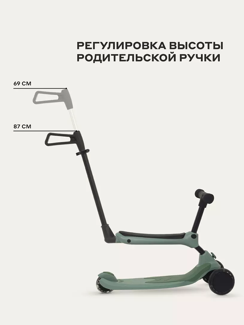 Беговел-самокат Rant Rider Plus со светящимися колесами зеленый