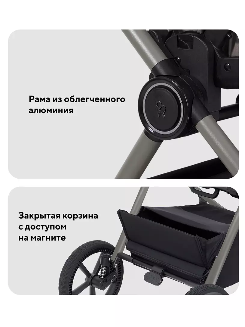 Коляска 2 в 1 Rant Teo Soft Cloud