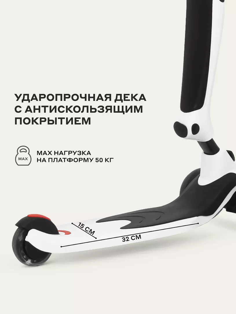 Беговел-самокат Rant Rider Plus со светящимися колесами белый