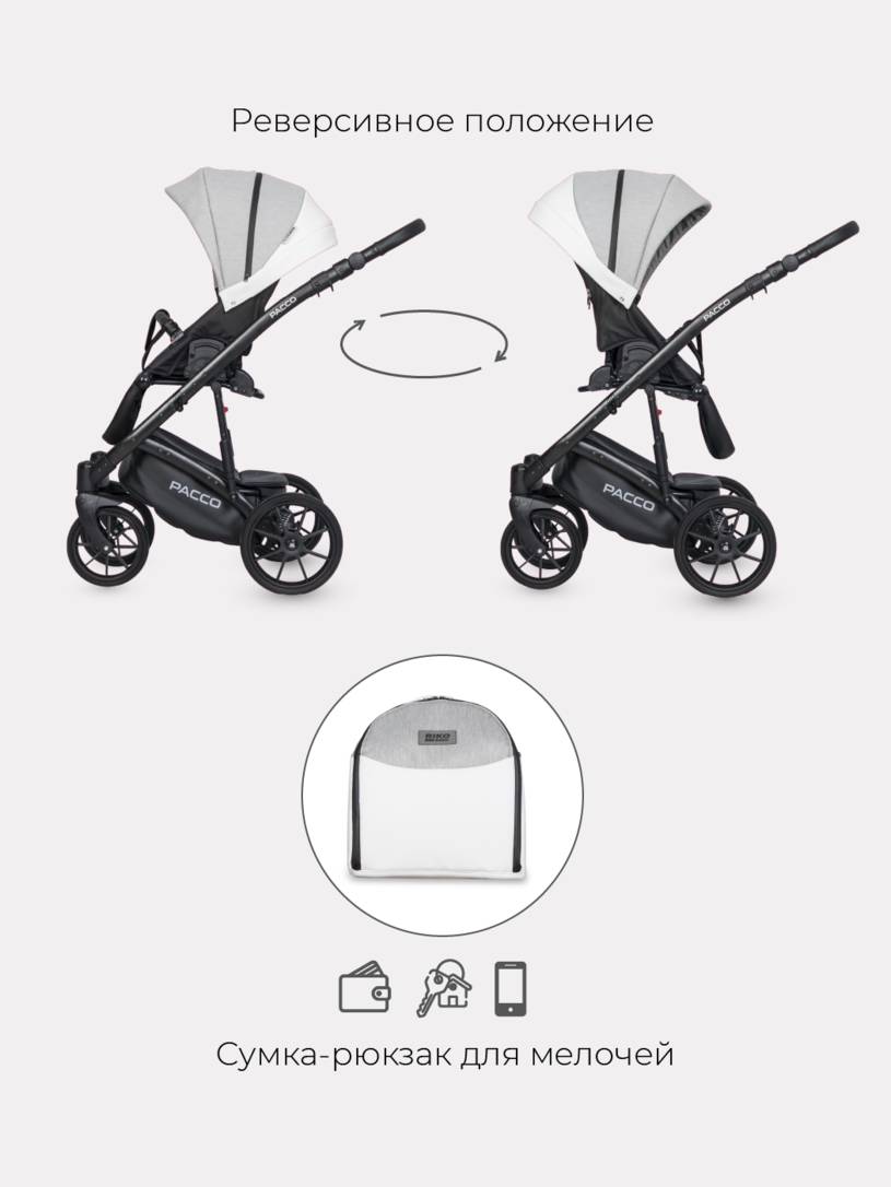 Коляска 2 в 1 RIKO BASIC PACCO 05 GREY FOX