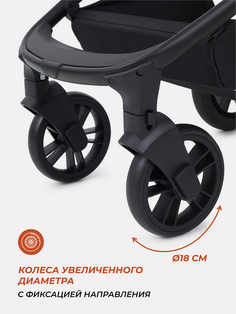 Коляска 2 в 1 Rant Basic Energy Beige 2024