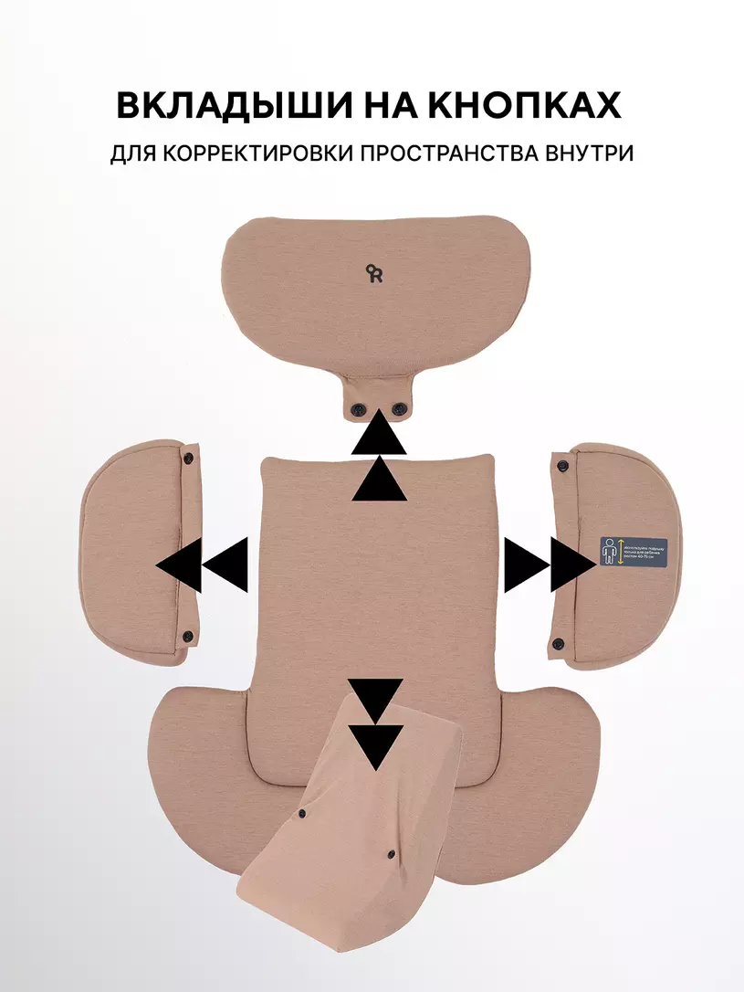 Автокресло Rant Skyline Pro Isofix (40-150 см) Beige