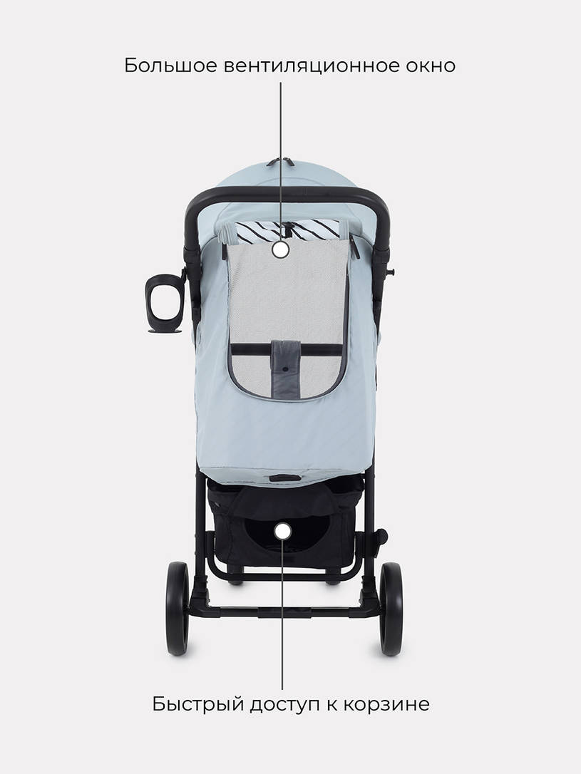 Коляска прогулочная Mowbaby Ride RA082 Silver. Цвет: Серый