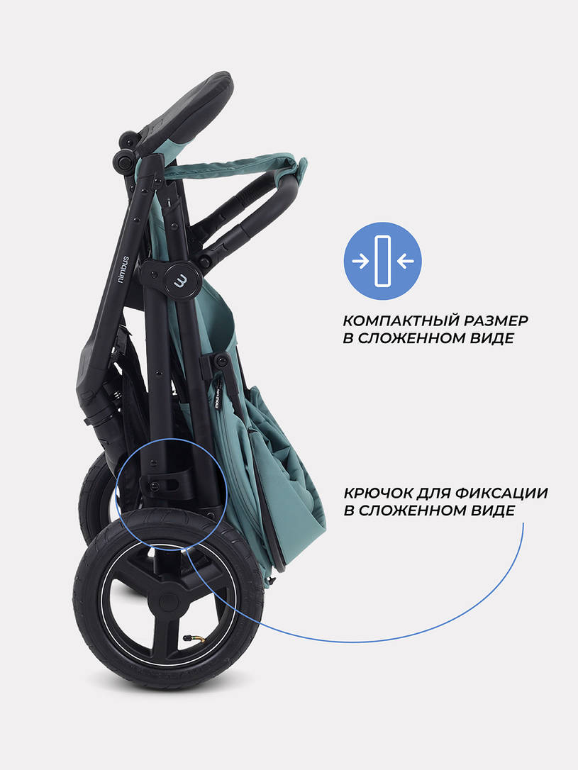 Коляска прогулочная Mowbaby Nimbus Air Mint