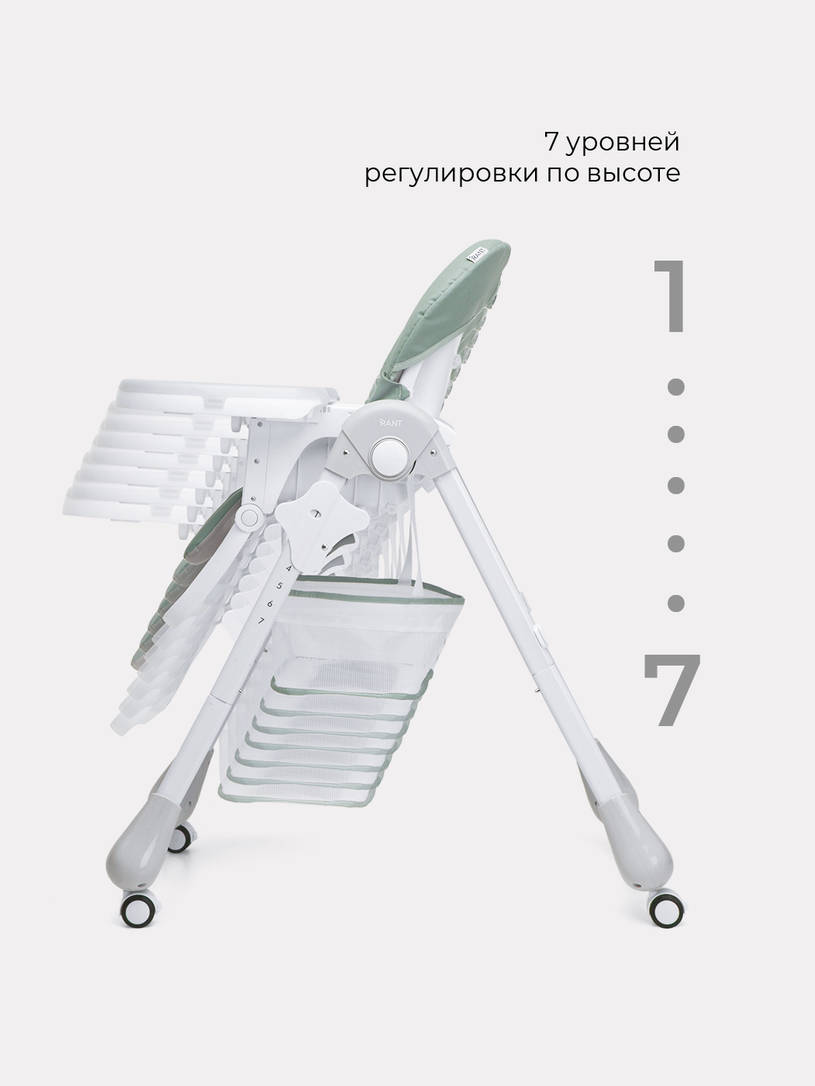 Стульчик для кормления Rant Cream ocean green