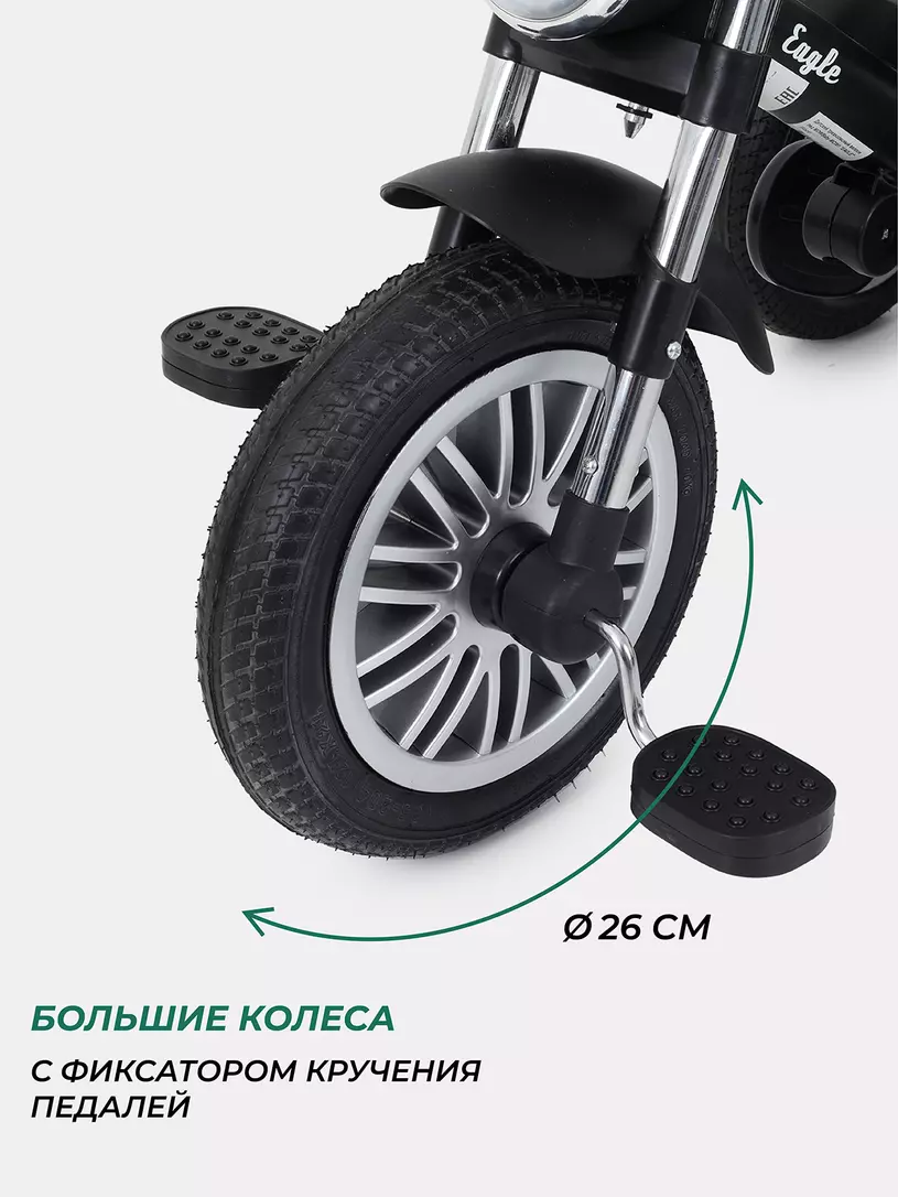 Велосипед трехколесный Mowbaby Eagle Red