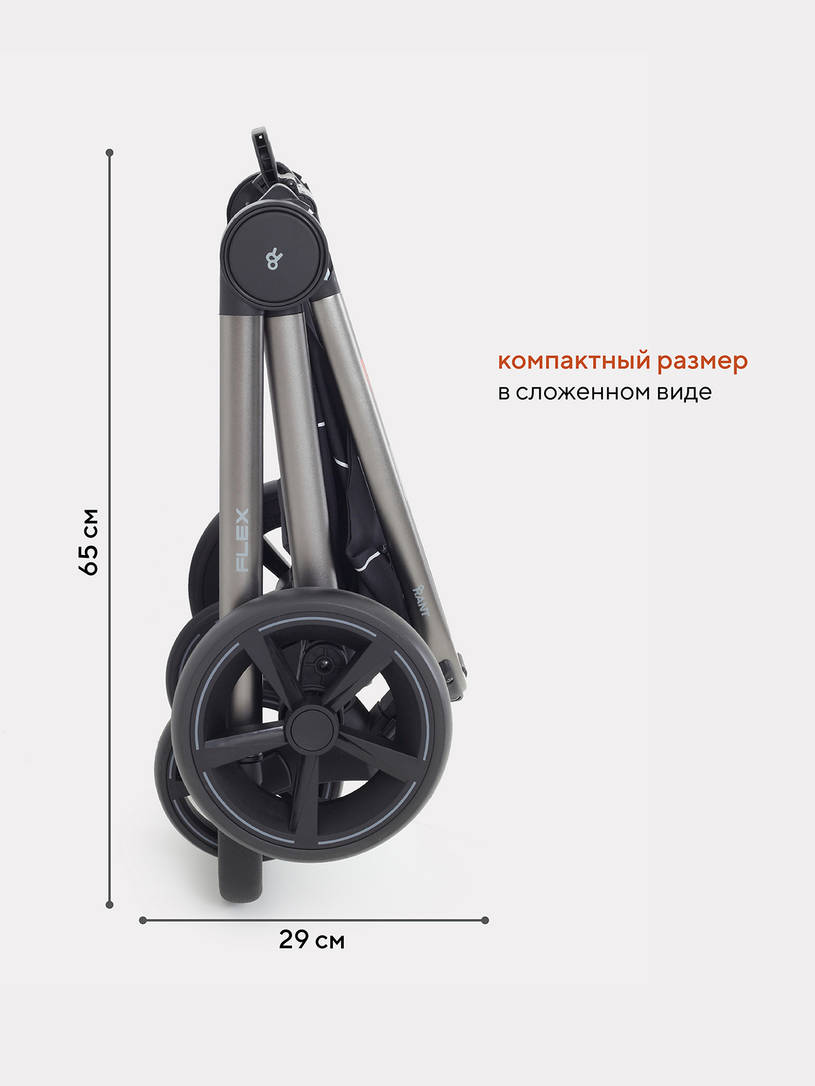 Коляска прогулочная Rant Flex Pro 2023 RA099 Beige