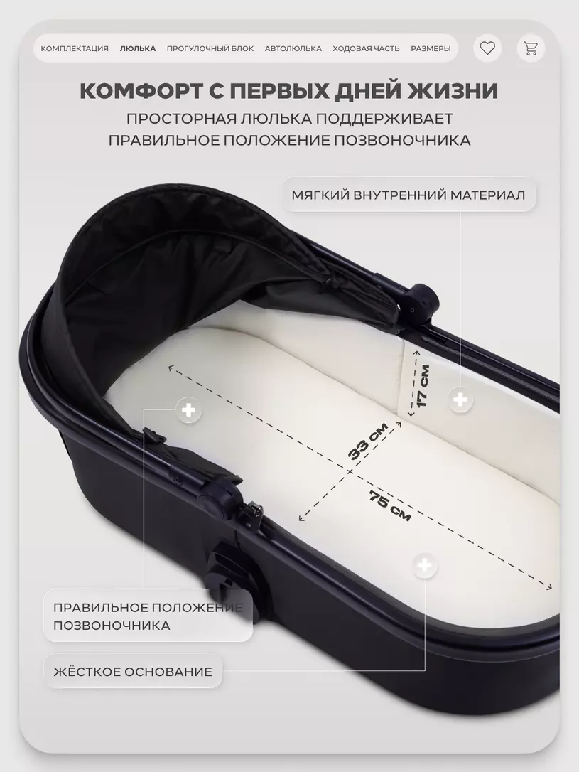 Коляска 3 в 1 Rant Basic Wave Black
