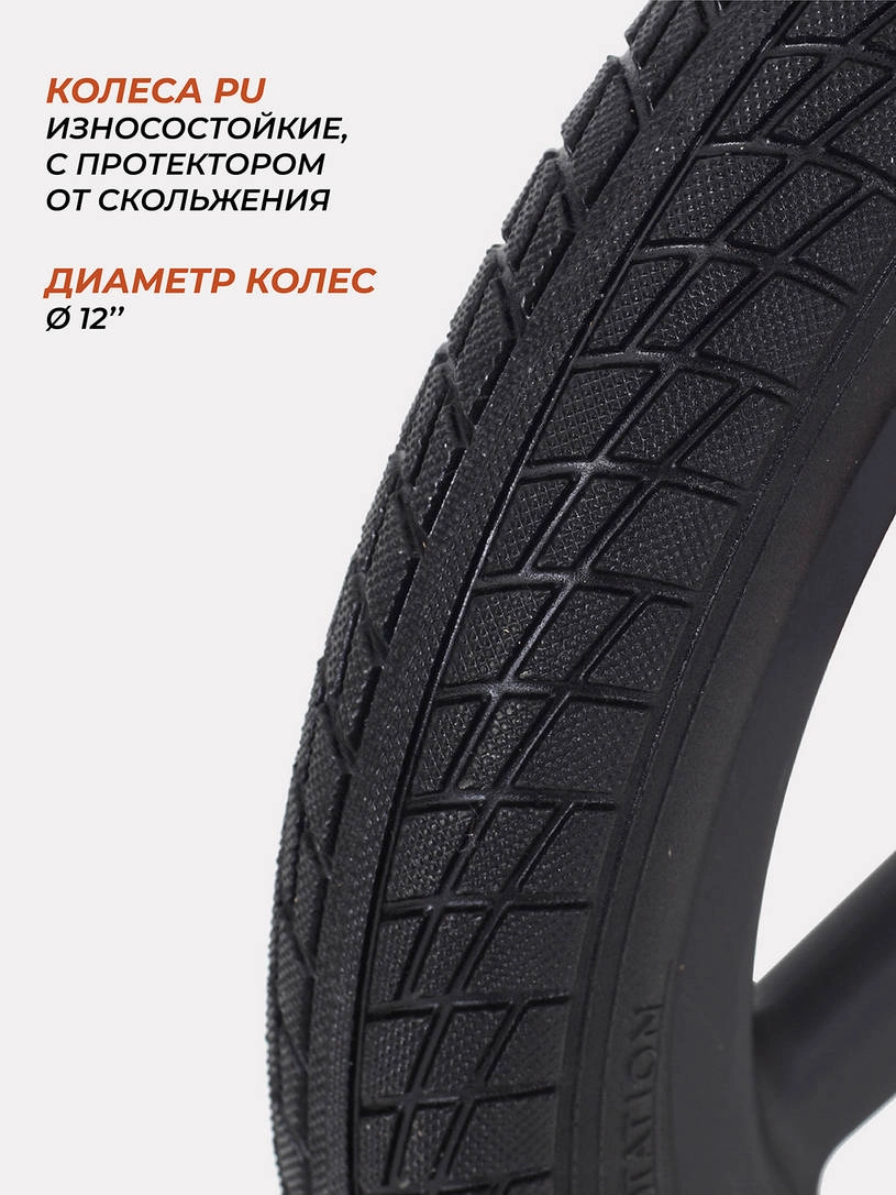 Беговел Rant Jumpy Red