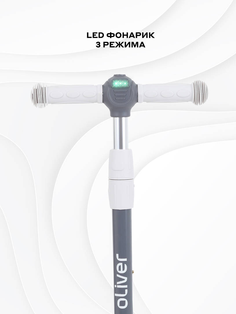 Самокат 3-х колесный Mowbaby Oliver Cream