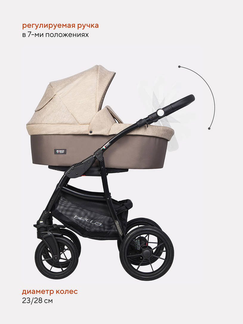 Коляска 2 в 1 Riko Basic Bella 06 бежевый