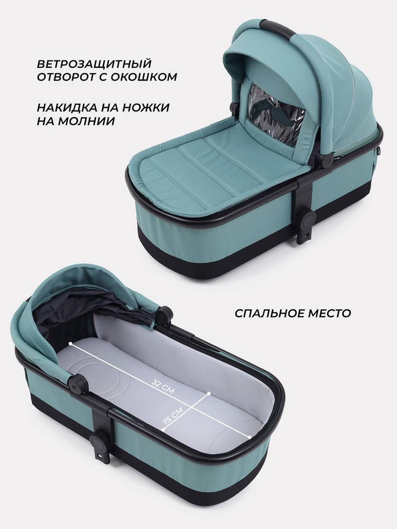 Коляска 2 в 1 Mowbaby Amber Mint