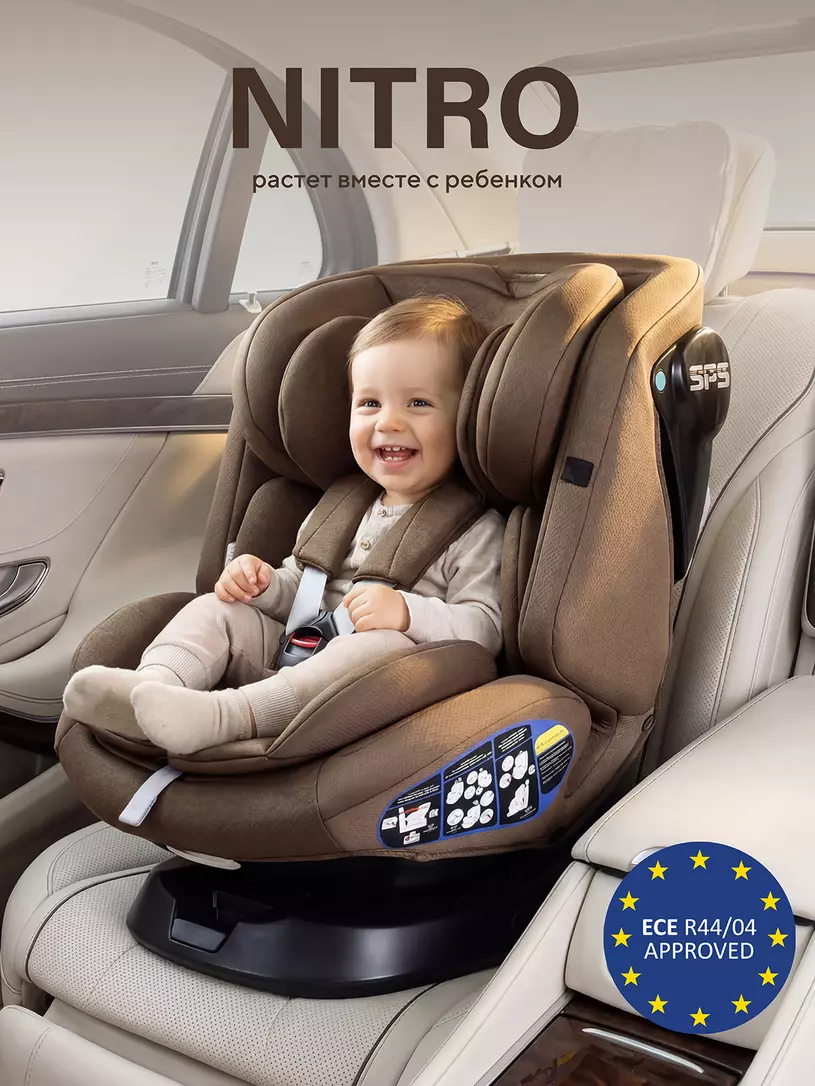 Автокресло Rant Nitro new isofix группа 0/1/2/3 (0-36 кг) Beige