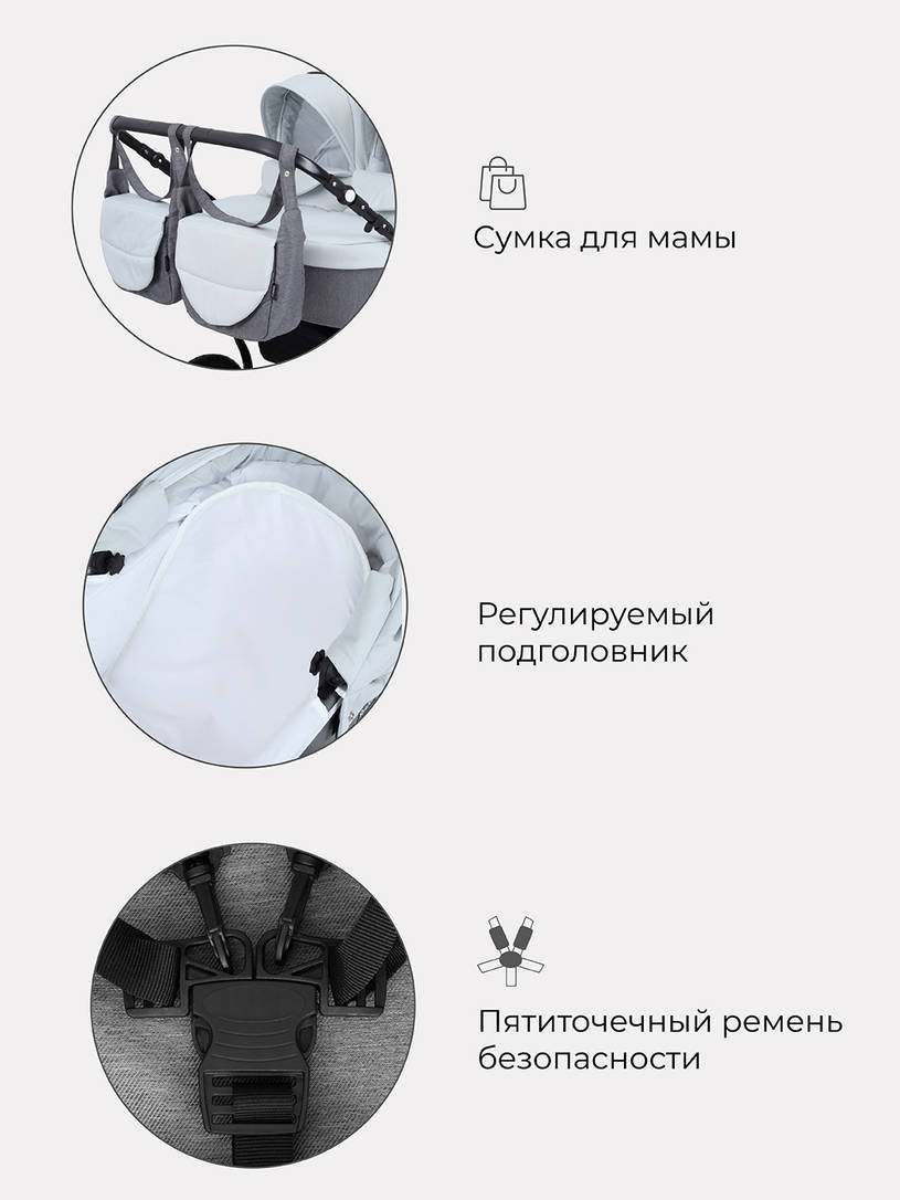 Коляска для двойни 2 в 1 Rant Dream Duo 01 графит-серый