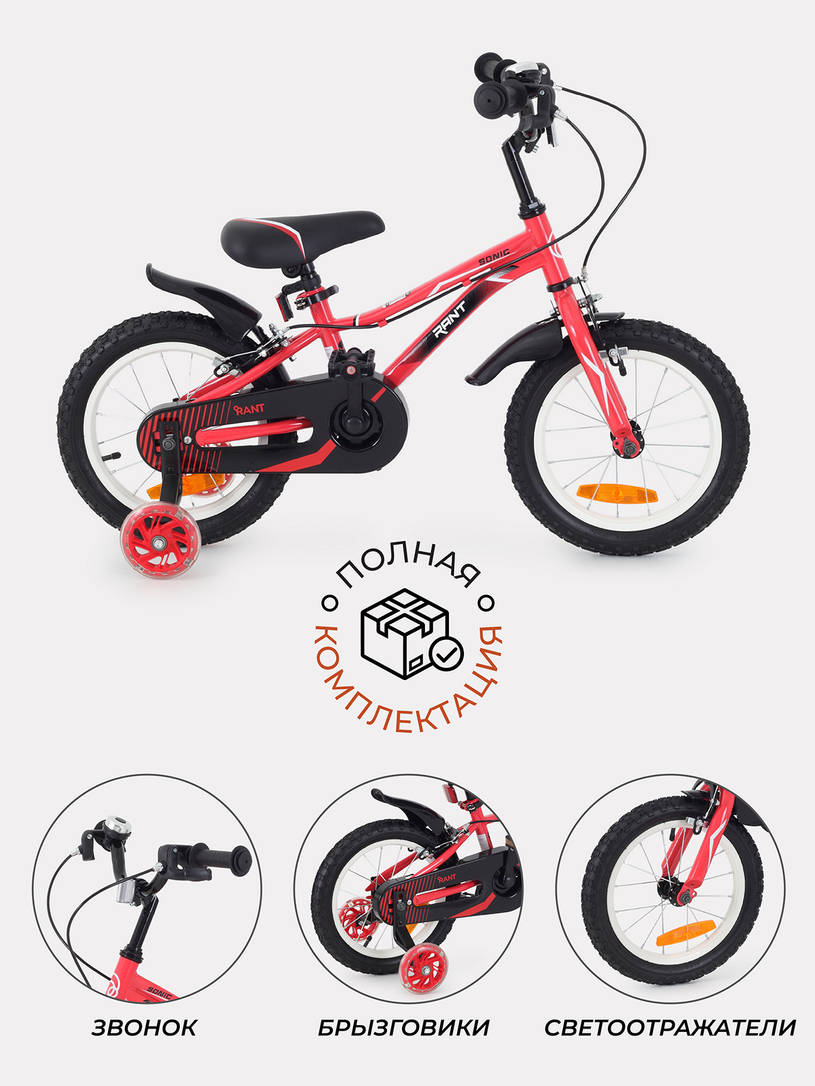 Велосипед двухколесный Rant Sonic красный