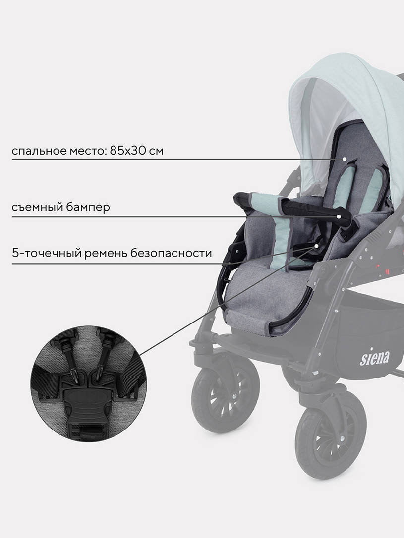 Коляска 2 в 1 Rant Siena 08 серый-ментоловый