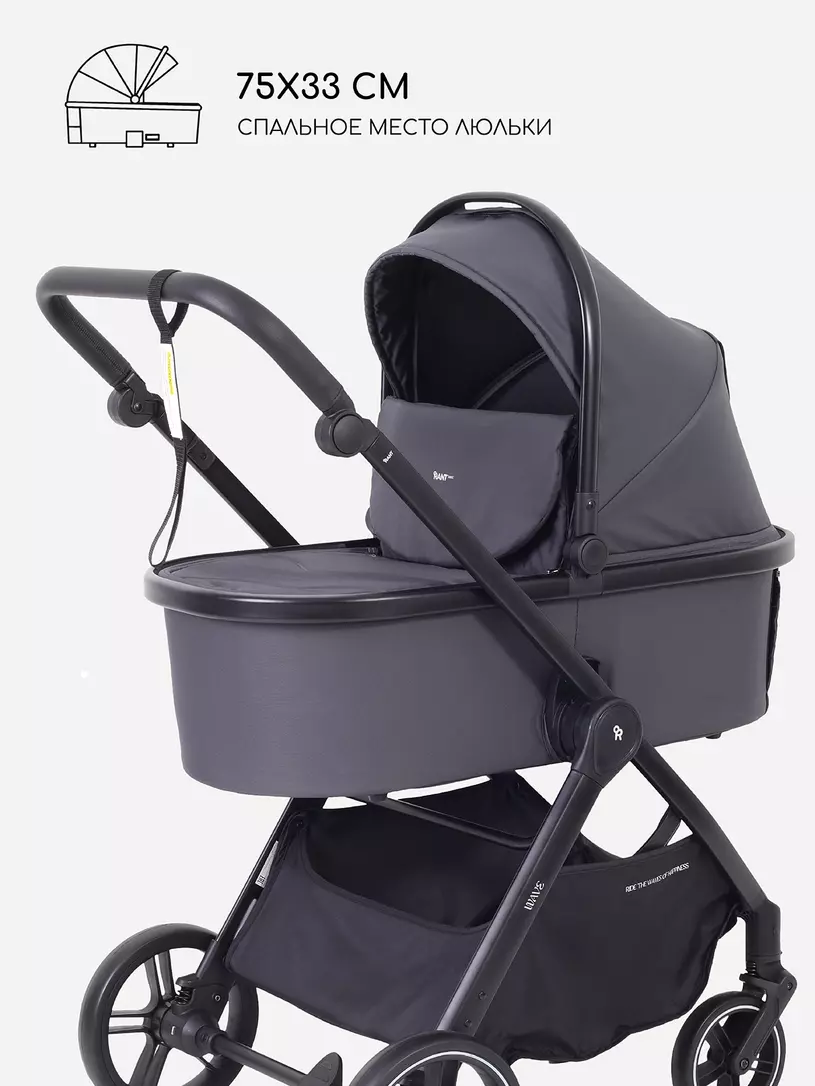 Коляска 2 в 1 Rant Basic Wave Graphite