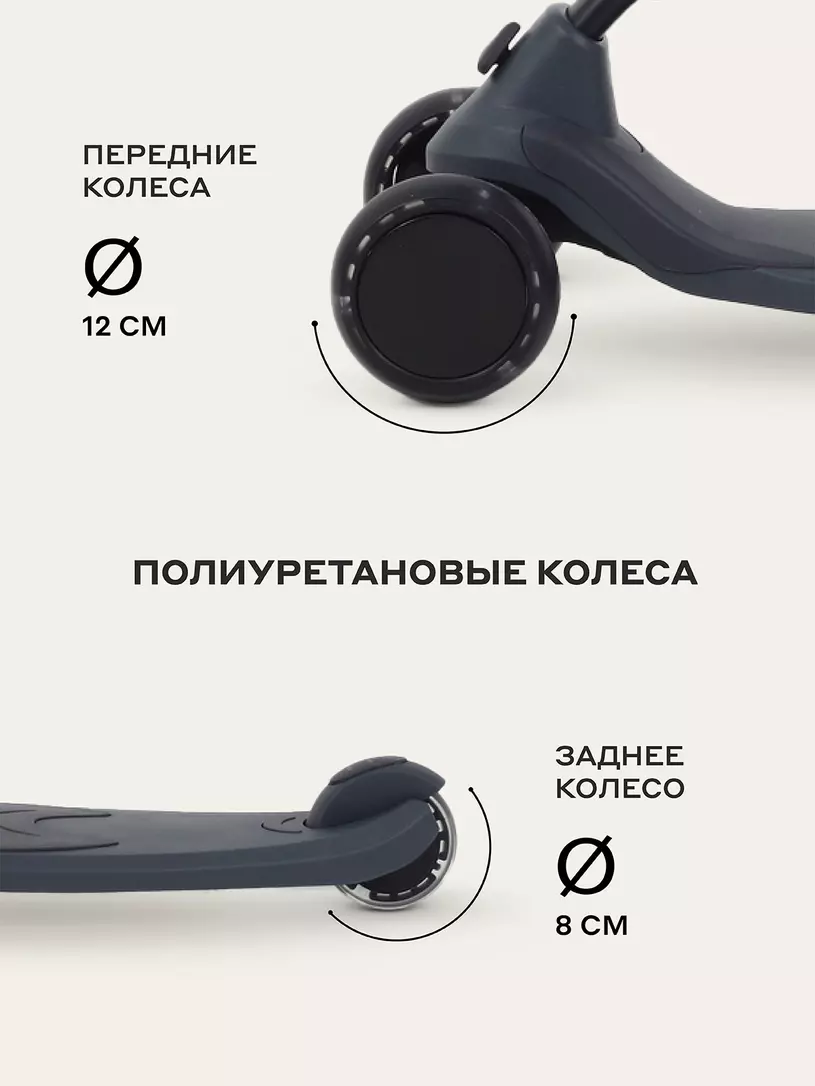 Беговел-самокат Rant Rider со светящимися колесами серый