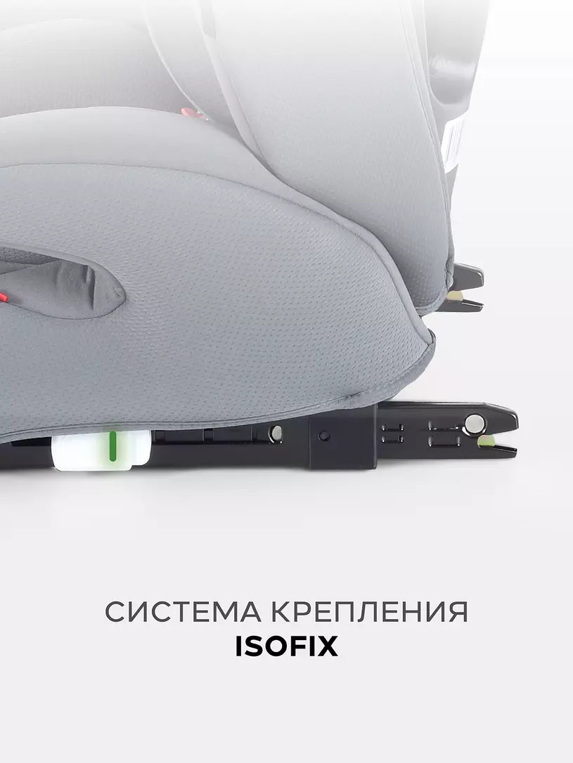 Автокресло Rant Basic Spark Next Isofix группа 1/2/3 (9-36 кг) Grey