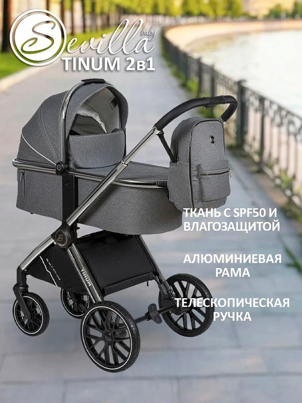Детская коляска Sevillababy Tinum 2 в 1 Lt.Grey/светло-серый