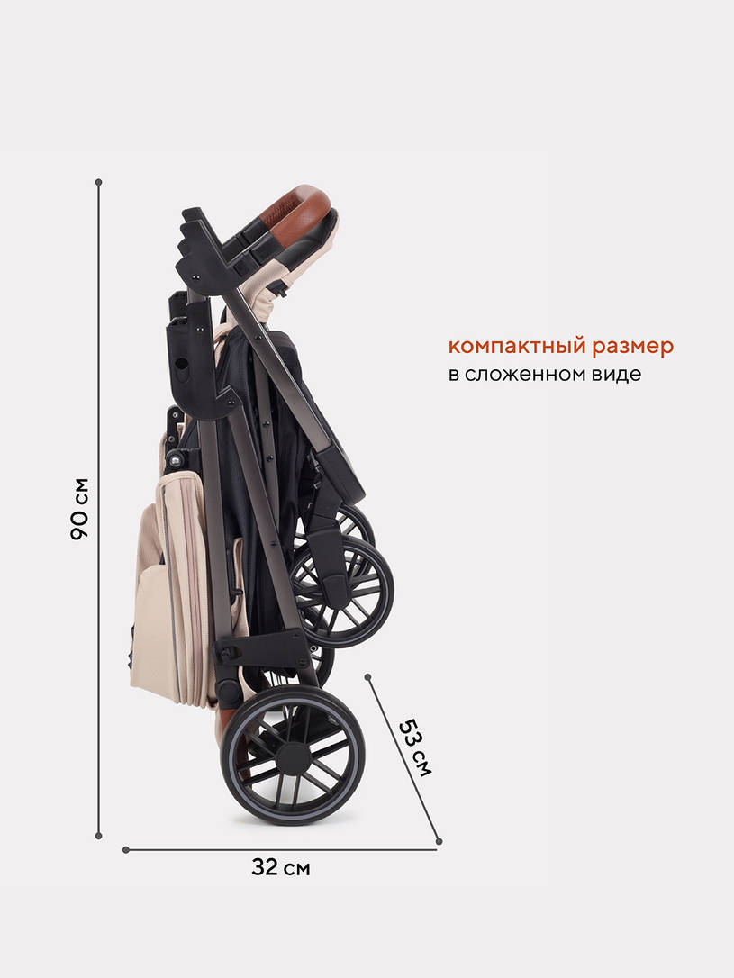 Коляска прогулочная Rant Vega 2023 Beige