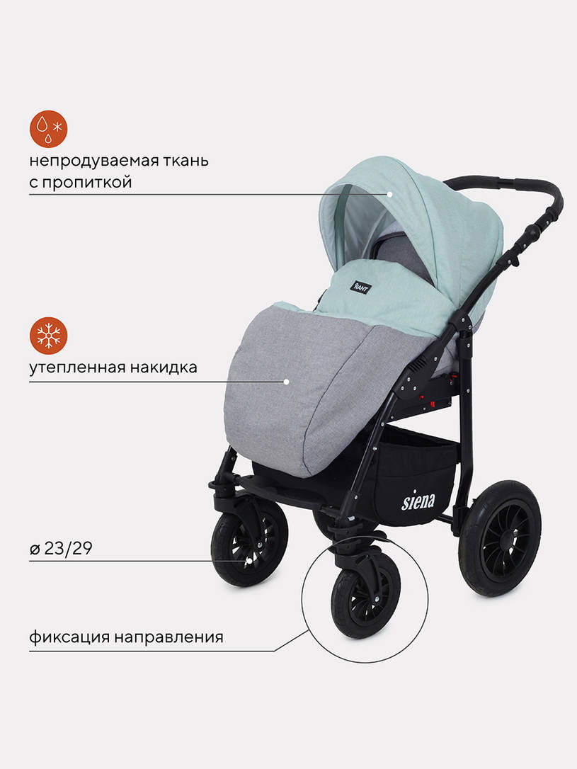 Коляска 2 в 1 Rant Siena 08 серый-ментоловый