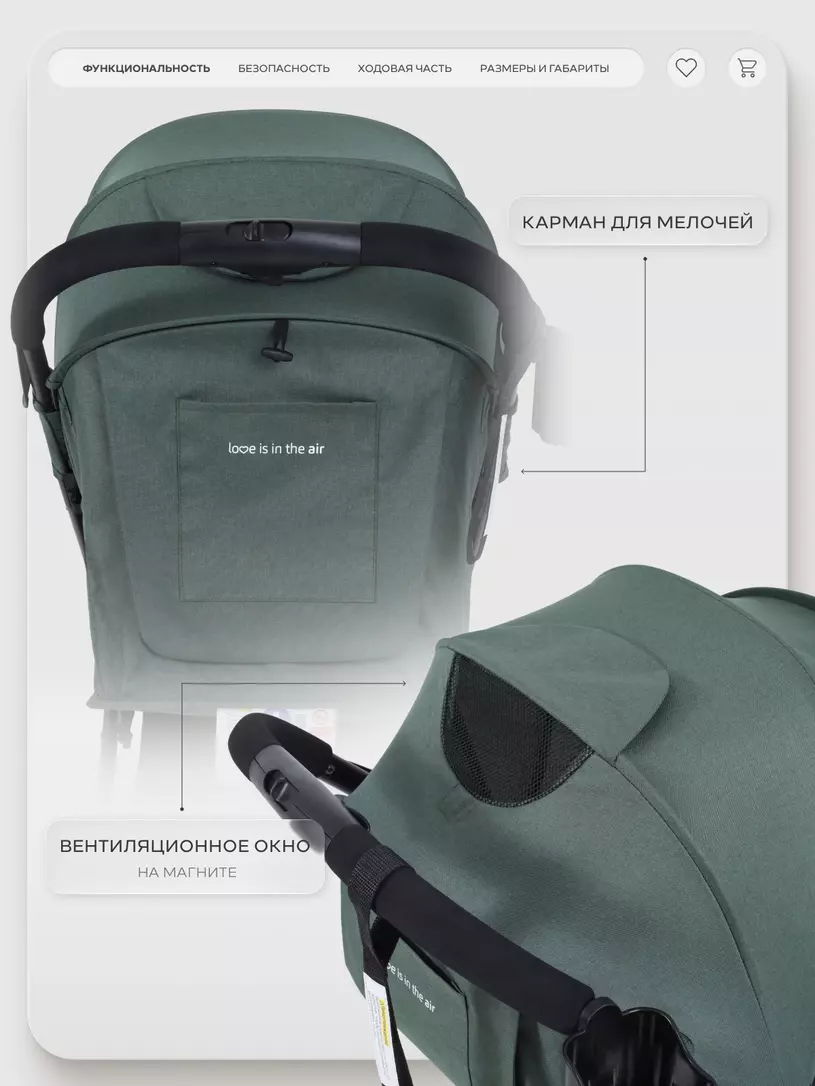 Коляска прогулочная Mowbaby Airy plus Olive