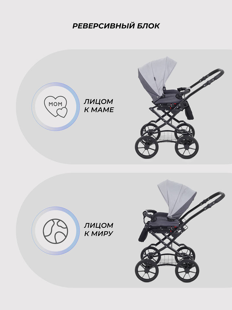 Коляска 2 в 1 Rant Dream Classic 2024 02 темно-серый - светло-серый