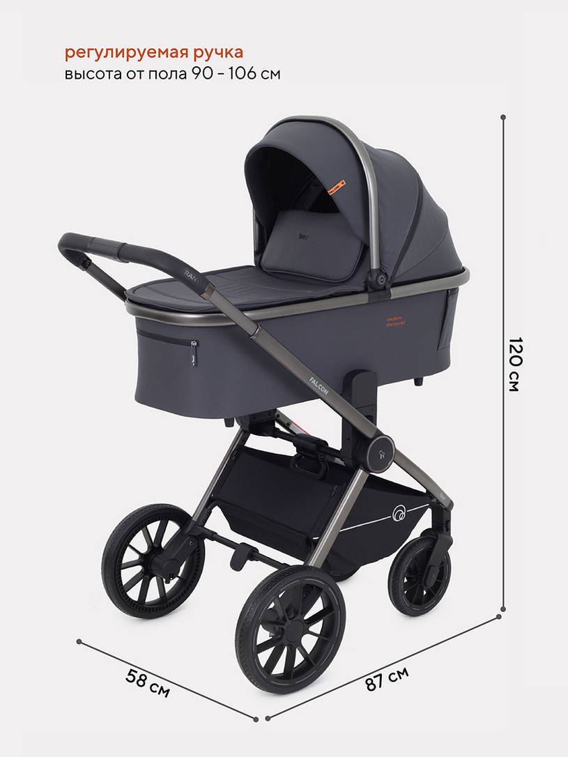КОЛЯСКА 2 В 1 RANT FALCON GRAPHITE
